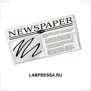 LABPRESSA.RU