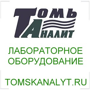 TOMSKANALYT.RU