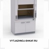 VYTJAZHNOJ-SHKAF.RU