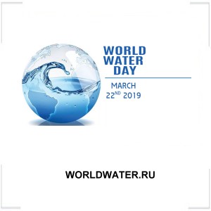 WORLDWATER.RU