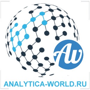 ANALYTICA-WORLD.RU ANALYTICA-WORLD.RU