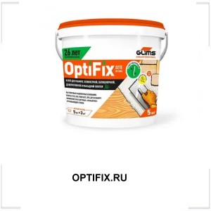 OPTIFIX.RU OPTIFIX.RU